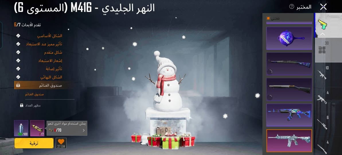 حساب ببجي للبيع
المستوى 78
المجموعة 65
الحساب مفول اسكنات
اسلحه كلهه أساسي
السعر خاص؟


**إذا كنت صاحب هذا الإعلان وتريد حذفه لأي سبب، رجاءا أرسل رسالة إلى الدعم الفني**