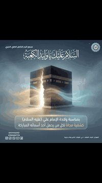 كشفية مجانية • النجف حي الوفاء • علي حيدر مرتضى