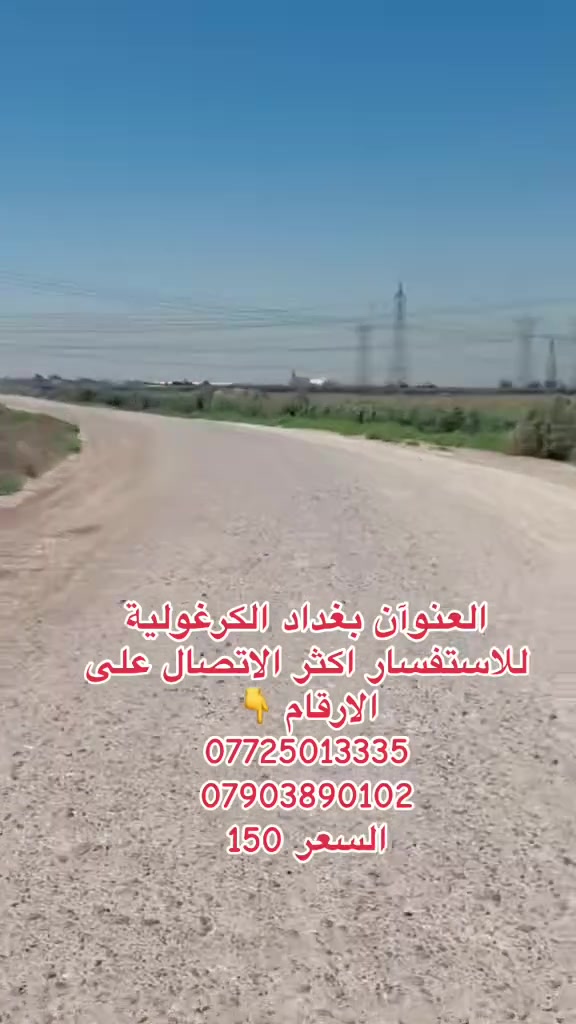 مكتب فدك للبيع كافه الدوانم والمنازل✅🙏🏠


**إذا كنت صاحب هذا الإعلان وتريد حذفه لأي سبب، رجاءا أرسل رسالة إلى الدعم الفني**