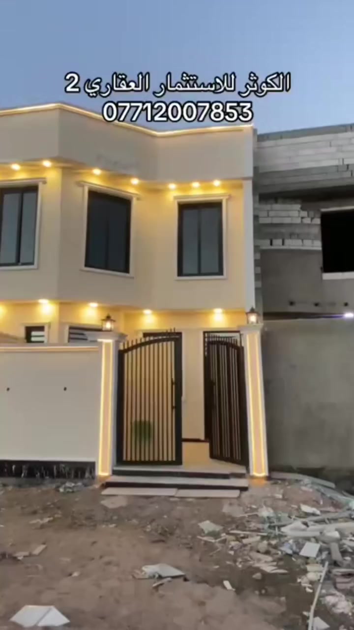 بيت للبيع حي بغداد السعر 255 مليون
***********
