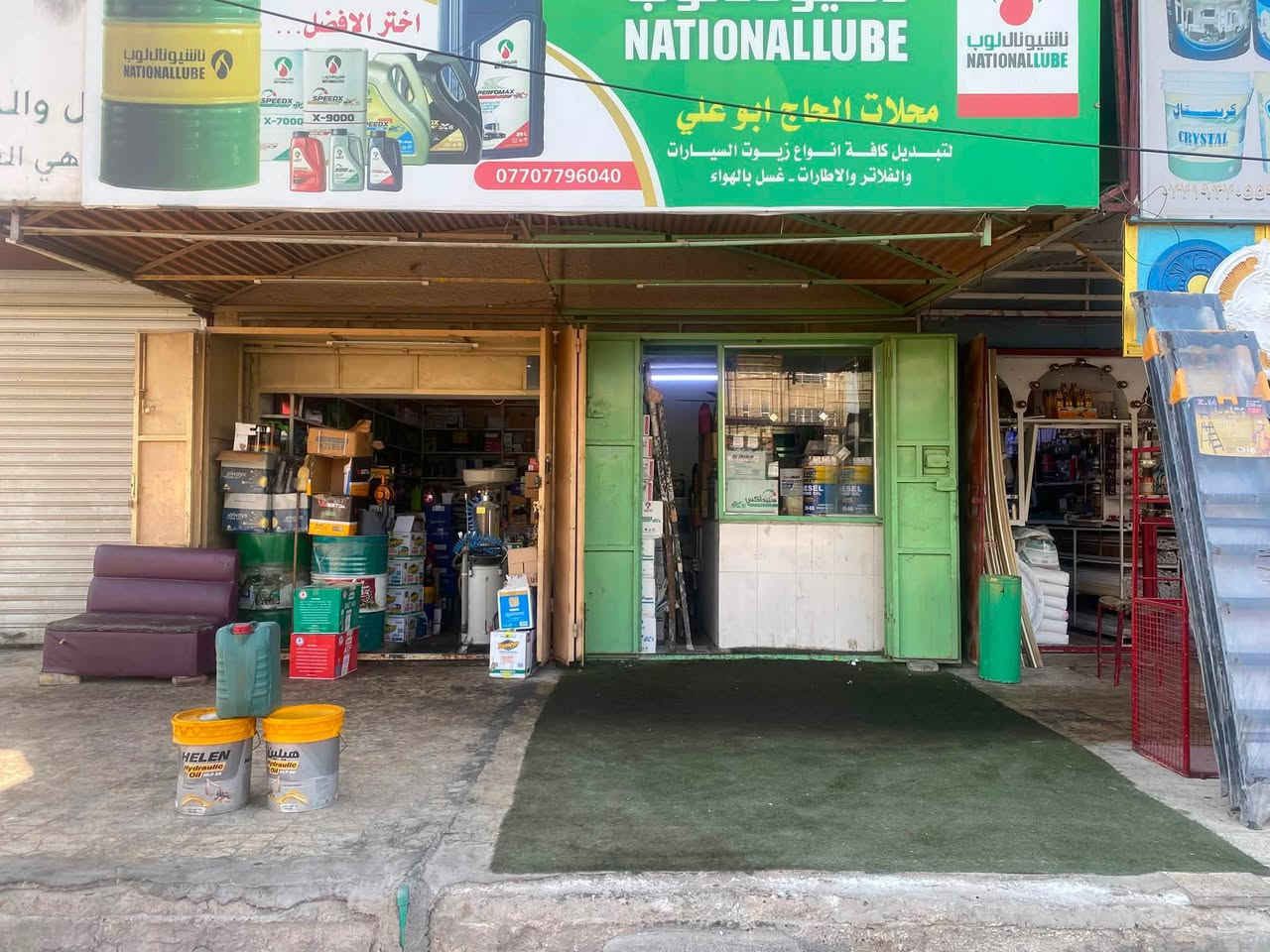 السلام عليكم
محلات ثنين واحد ايجار واحد شرايه سرقفلية مفتوحات 
للبيع مكان حي اور قرب حسينية المصطفى  تستلم فارغ
السعر 13 مليون وبيهن مجال
***********
