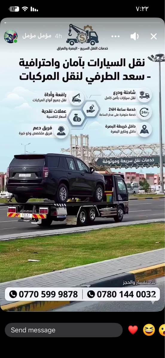 سلام عليكم كنتر للبيع مديل ٢٢معلاية رقم بصرة معاملة كاملة واصلة للدفع سنوية لل٣٠كرين بسنوية مكينة ٥١حجمها بم ونوزل سكليتر كهربائي حداديه تخم تاير تبريد جاهزة للعمل ***********   ***********تفاصيل ع خاص Singapore
