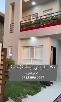 دار • مجمع المرتضى السكني • ١٦٠م
