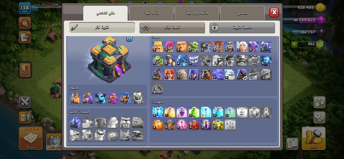 كسر كسر ثنينهم اب 45 اسيا او ماستر


**إذا كنت صاحب هذا الإعلان وتريد حذفه لأي سبب، رجاءا أرسل رسالة إلى الدعم الفني**