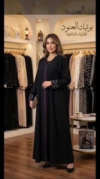 ملابس • شغل ابخليج • شحن المحافظات