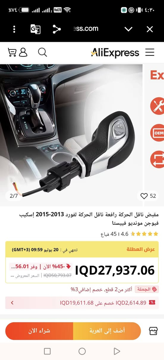 السلام عليكم عبو. ه كامله وقبضه كير كامله سعر بلاش جدد بلكارتون سعر ١٠٠ بغداد الكرخ ***********
