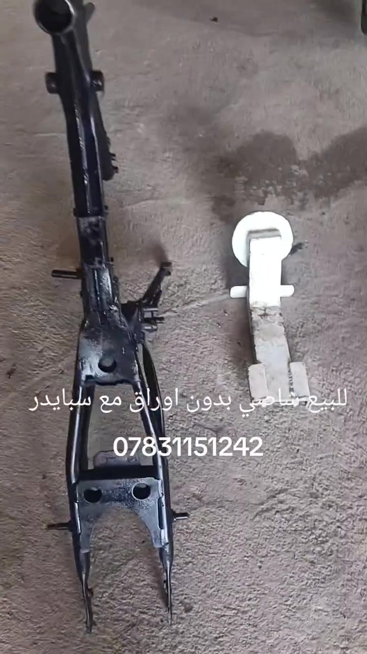 للبيع شاصي مديل 20مكاني بابل الهاشمية تقاطع السياحي الساده البسعبر ***********
