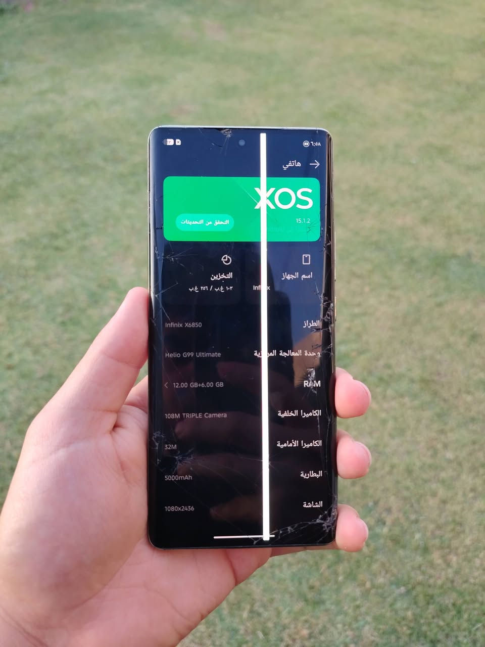 للبيع جهاز انفنكس نوت 40برو جهاز نظيف جديد مامستخدم هواي كسر شاشه يصلح جهاز كامل سعره 150 مكاني العبيدي ماتشتري لاتراسل هاتف ***********
