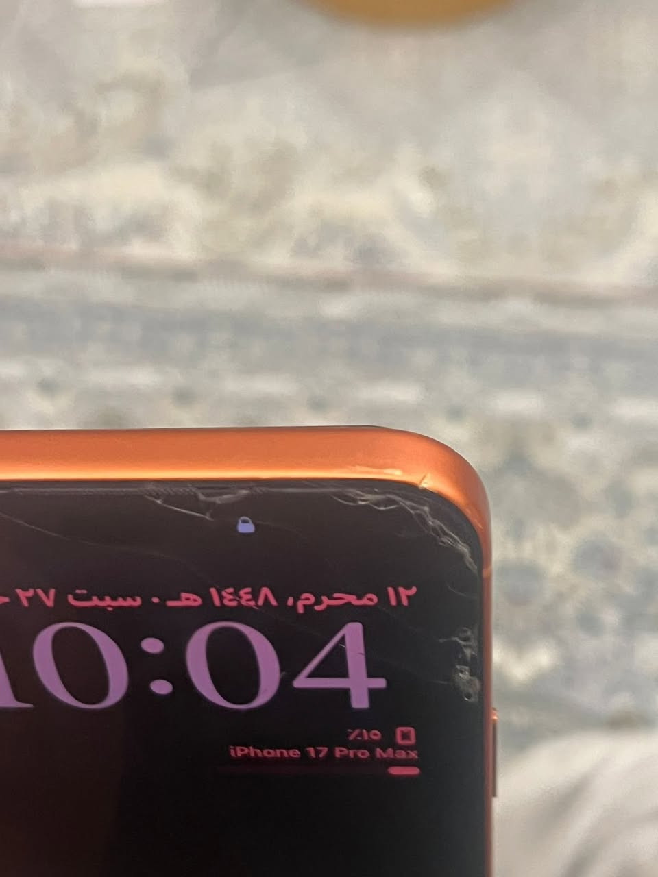 سلام عليكم ايفون 17 برو ماكس 
iPhone 17 pro nax
بطارية 🔋 97
ذاكرة 256
التلفون شريحة سيم كرت 

التلفون نضيف ومابيه اي شي فقط هاي الضربة الي بالشاصي كدامكم 
كارتونة موجودة شاحنة موجودة فقط 
قيم وذا يناسبني سعرك نتفق مكاني بغداد شارع فلسطين .. خلي سعرك بالتعليقات او تراسلني متواجد واتساب ورقم ***********
