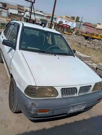 سعرها 25 ورقه للمزيد من التفاصيل اتصل على الارقام التالية 07517240462 ...