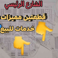 قطعتين • مقاطعة ٣٩ • ساري تبه