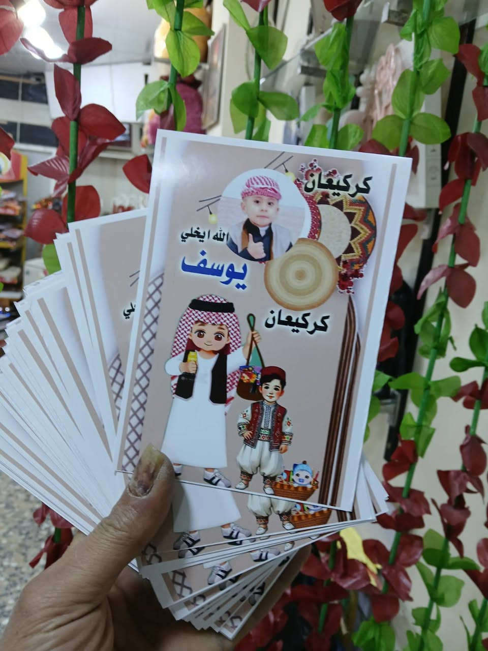كارتات كركيعان حسب طلب زبونتنه 🥰🥰
للحجز والاستفسار مراسلت الخاص 💌
توجد خدمة توصيل


**إذا كنت صاحب هذا الإعلان وتريد حذفه لأي سبب، رجاءا أرسل رسالة إلى الدعم الفني**