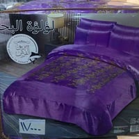 فرشة عرس • لؤلؤة البحر • طويريج