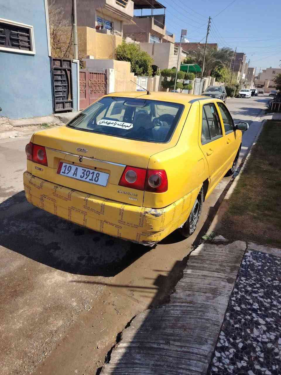 شيري كوين 2010 سعر (24) مستعجل على البيع
رقم دولي بأسمي  تحويل مباشر صدر امامي جديد تخم تاير  جديد تبريد شغال بيها  شاشه و سنتر لوك ريمونت السياره بدون ضربه   مكان سياره بغداد حي الجهاد كلوبات زنون اصفر الكهربائيات كلها تشتغل بيها بس سجه جامات خلفيه ما تنزل و مكينه تبخر  رقمي ***********
