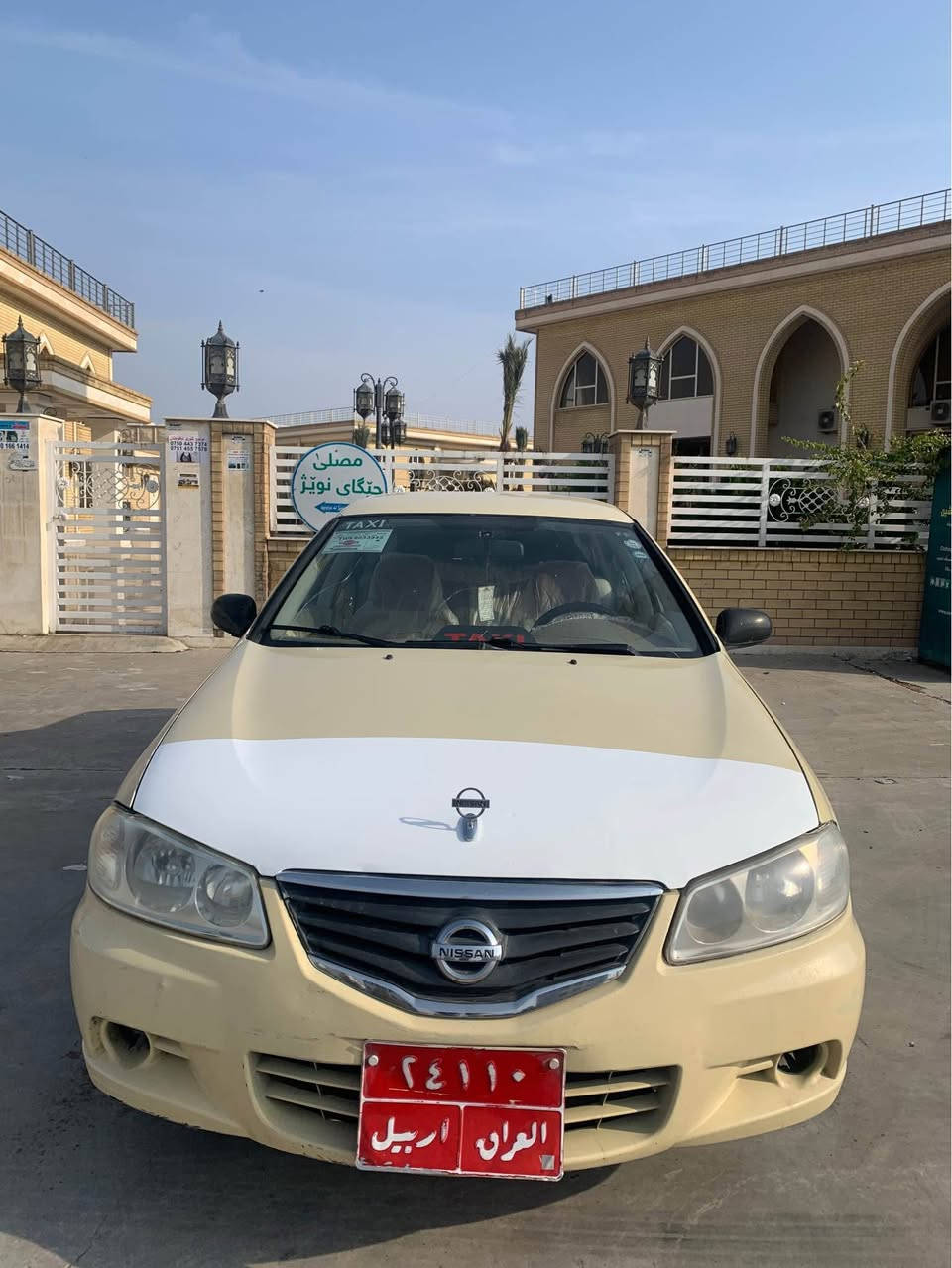 ‎👉نیسان سەنی یابانی👈
‎مۆدیل :2010 گێڕ عادی
‎مەكینە گەورە
‎چوار جام كارەبا و ئـاوێنە كارەبایی 
‎گێڕ و مەكینە و تەبرید بەشەرت
‎كوشین و لایلۆن و گاعی تازەی بۆ بەستراوە
‎كامل جوانكاری بۆ كراوە
‎دەرگایەكی بیلاد گۆڕاوە 
‎چامڵغی پێشەوەی لای سەكن پارچە ڕەشە
‎لایی پێشەوەی بۆنیتەكەی تۆزێك كارتە
‎چەند شوێنێكی بچوك ساردە لە ڕەسمەكان دیاریم كردووە
‎سەقف و شانی بەشەرت 
‎بەناوی خۆمانە (تەحویل و وەكالە ) بەشەرت
‎سەنەوی مانگی 12ی ساڵی پاڕ بەسەر چووە
‎ھەزەی بەسەرچووە
‎نرخ :110 وەرەقە و مەجال

0750 705 1797 أربيل, العراق
