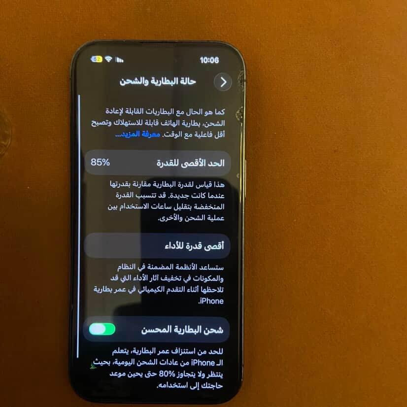 سلام اعليكم 14pro فقط الجهاز تخطي تحديث بطاريه85 ذاكرة128 بله ملحقات قيم واخذ بما يرضي الله ثم الطرفين عنواني الدوره وعدي توصيل *********** واتس فقط
