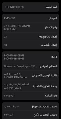 هونر X9a • ٢٥٦ • بوبجي ٩٠ فريم