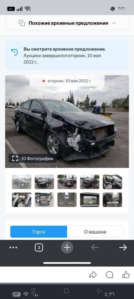 عندي النترا 20 امريكي رقم سليمانيه
4 قطع اريده مراوس بسنترا من 20 وفوك


**إذا كنت صاحب هذا الإعلان وتريد حذفه لأي سبب، رجاءا أرسل رسالة إلى الدعم الفني**