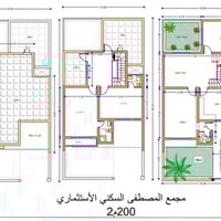 ✨ تقدم لكم شركة بوابة الغدير للأستثمارات العقارية فرصة مميزة للسكن وال...