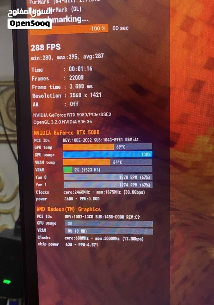 حاسبة استخدام قليل للبيع  
توازيت على فلوس حتى اصعد اساس واخذ قرض الاسكان
CPU: R9 9950X3D BOX 

GPU: RTX 5080 ASUS PRIME 

M.B: X870E AORUS PRO ICE DDR5 WIFI 7

RAM: 32GB 6000HZ CL30 DDR5 T-FORCE RGB- XMP-EXPO WHITE 

SSD: 2TB SAMSUNG 990 PRO 7,450 MB/s

PSU: DEEPCOOL PX1000G ATX 80 PLUS
1000W GOLD

COOLER: DEEPCOOL MYSTIQUE 360M

CASE: DarkFlash DY470 Mid Tower Case - White

Asiahorse NYOTA 120mm Case Fans X3

DeepCool DM9 Thermal Paste Gray
للتواصل على الخاص او على الرقم ***********
رجائا فقط الشراي لان مستعجل على بيعتها❤️
