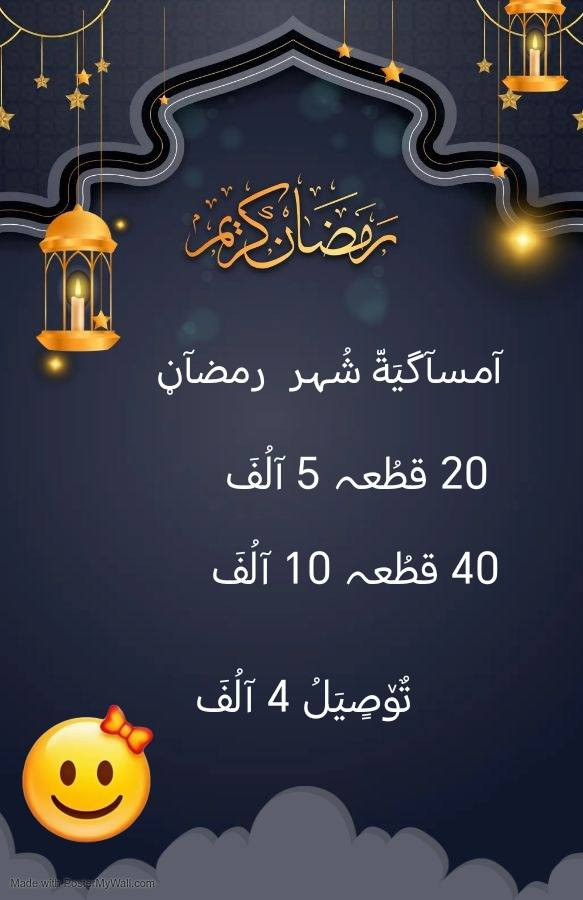 حبابي. جميع. عروض.  طباعه.
https://t.me/amzon_almas

قنات. تلي.  

حجز  ***********
