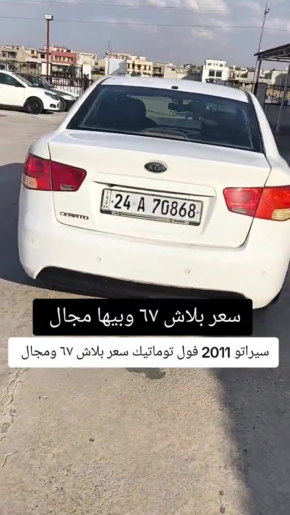 #***********  #***********  #العراق #العراق🇮🇶 #بغداد 
