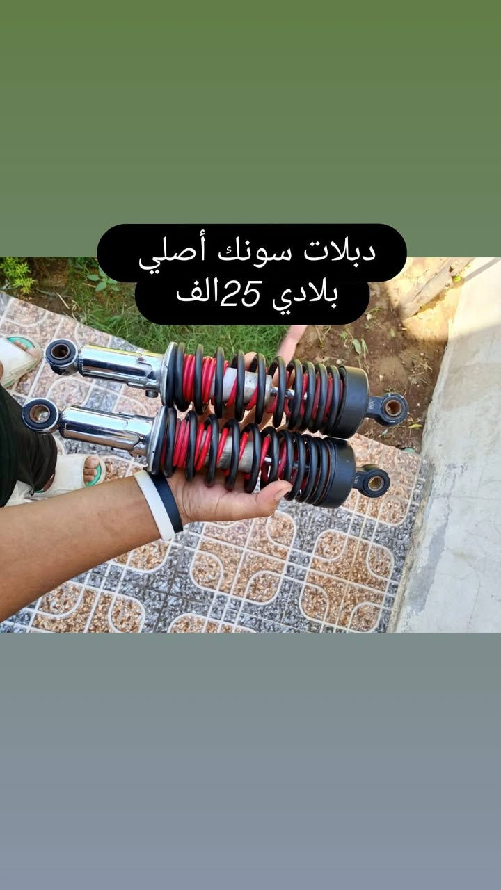 يالله سلام عليكم من رخصه صاحب الكروب أغراض دراجه سونك سيفان موديل 2025  غراض جديده استعمال قليل 
السعر داخل الصوره / بغداد / الثعالبه / ‏‪***********‬‏
