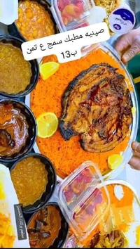 زبائنه عررض متوفر للفطور سمجه ع صينيه تمن ومرك ومقبلات ب 13 0783230295...