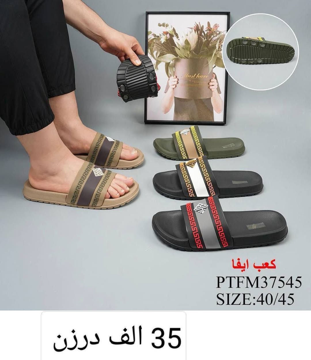 سليبر رجالي وشبابي 
الاسعار والتفاصيل داخل الصور 
📲 قناتنا الرسمية على التليگرام:
https://t.me/lady_shose
✅ تابع قناة آلَشّـمِــــــسً لَلَجَ ـمِـلَهِ على واتساب:
https://whatsapp.com/channel/0029VaxGBzjEKyZ8HyWSgC03
📞 واتساب الحجز والتواصل:
***********
