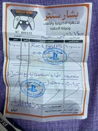يو بي اس • مستعمل قليل • الكرادة داخل