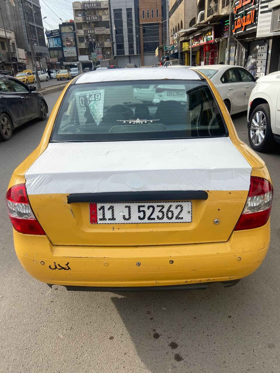 طيبه 2016 سنويه لغايت 2029 بسمي رقم جديد كير محرك حداديه خير من الله 
السعر 37 وبيه مجال حك الجيه المكان لاعضميه الكم راغب خاتون
الشراي يتصل ***********
