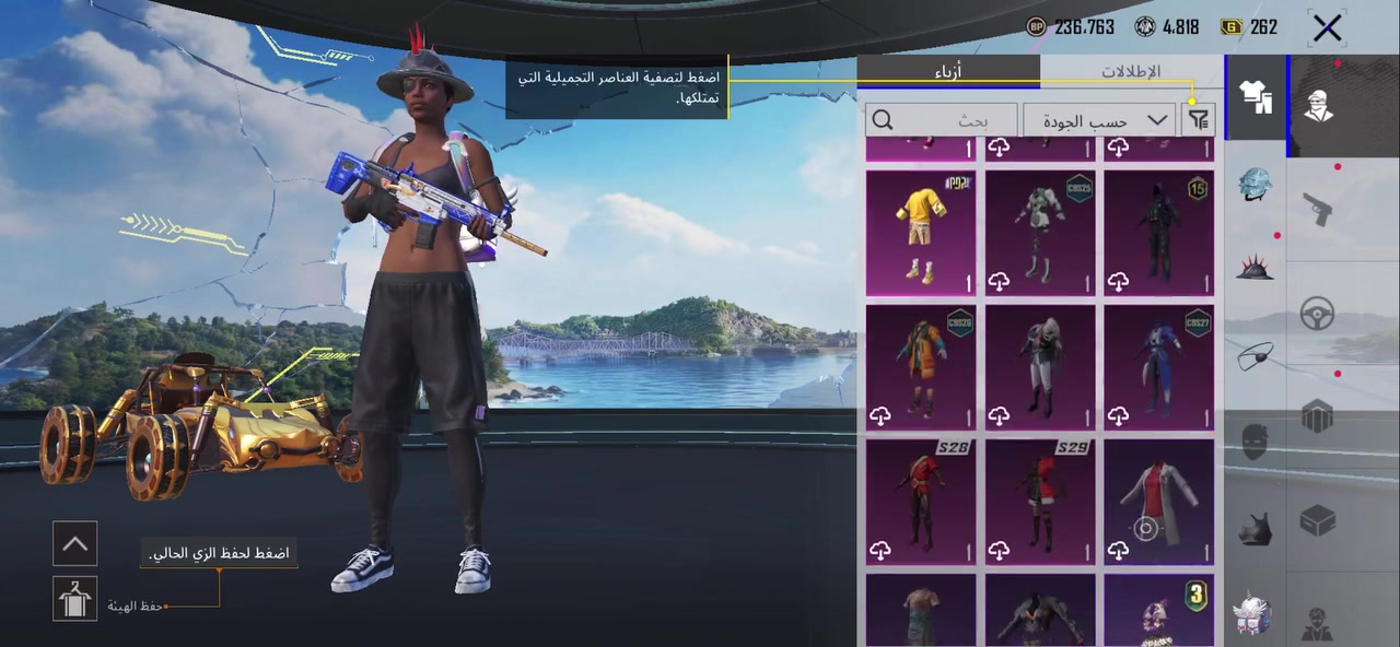حسابين ببجي وبيس للبيع 
البيس ب 55
ببجي قيم واخذ


**إذا كنت صاحب هذا الإعلان وتريد حذفه لأي سبب، رجاءا أرسل رسالة إلى الدعم الفني**