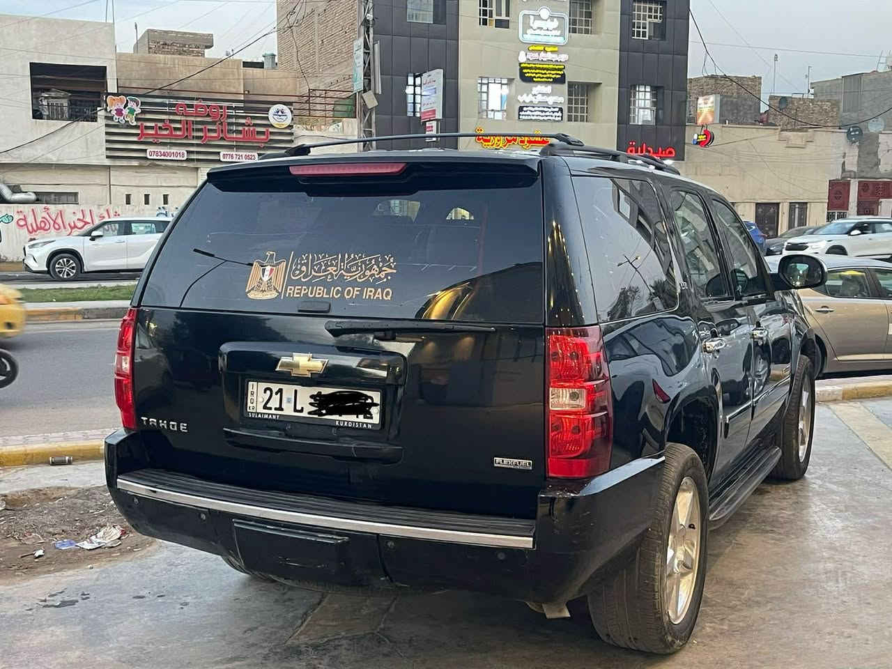 السلام عليكم
للبيع تاهو 2011 LTZ

خليجية وكالة المنصور MAC

مكفولة من الصبغ والتصليح

مواصفاته معروفه 

للاستفسار: ***********
مكان السيارة بغداد
