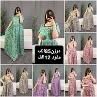 ملابس • للبيع • تلغرام