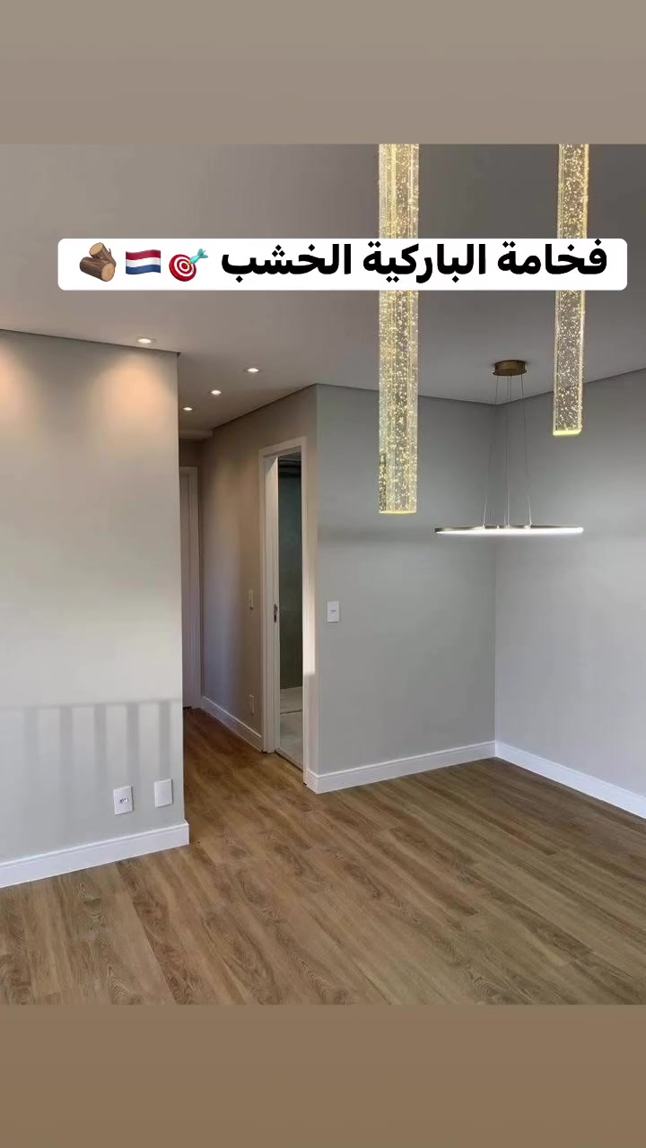 إذا تريد بيتك يصير أرقى وأدفى 👌
اختيارك الصح هو أرضيات الباركية
📍 لمسة باركية – شغل نظيف وضمان أكيد #لمسة_باركية #تصميم #بسماية #المنصور #العراق #تشطيب #homedecor #بغداد


**إذا كنت صاحب هذا الإعلان وتريد حذفه لأي سبب، رجاءا أرسل رسالة إلى الدعم الفني**