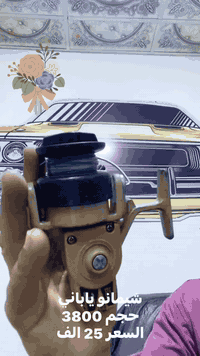 مكينه(شيمانو)ياباني حجم(3800)
السعر(25)الف فقط والنظافه فووول
للتواصل ***********واتساب
