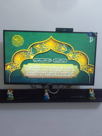 بلازمة حجم ٤٣نضيفة كلش فول نت للبيع للاستفسار الاتصال على الرقم ٠٧٧٠٦٢...