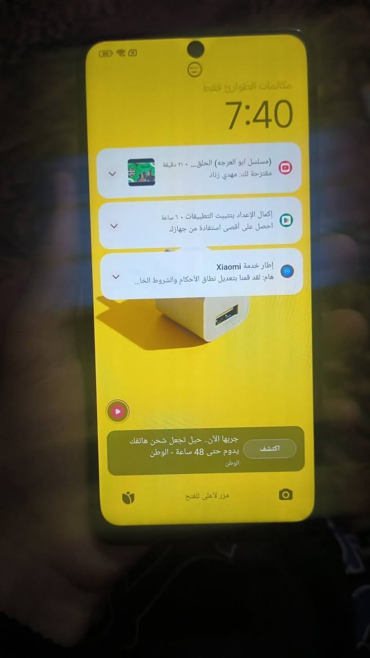 السلام عليكم جهاز ريدمي نوت 11برو ذاكره 128 90فريم 120 هيرتز نظيف نظافه 100 بس مبدل شاشة اصليه وكاله شرط للبيع ب125الف مكاني بغداد المعامل


**إذا كنت صاحب هذا الإعلان وتريد حذفه لأي سبب، رجاءا أرسل رسالة إلى الدعم الفني**
