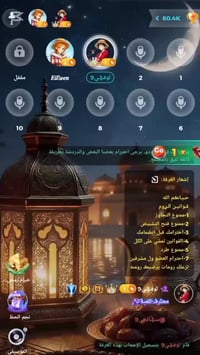 لشراي يجي واتساب لسعر 150 07726772974