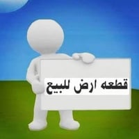طابو زراعي • ٢٠٠م • ابوغرق