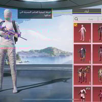 للبيع • الموصل