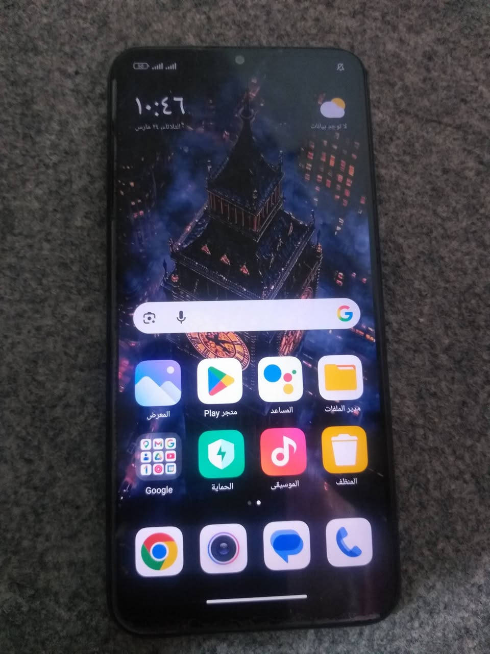 ريدمي9ذاكره١٢٨
٧٥ الف قفل


**إذا كنت صاحب هذا الإعلان وتريد حذفه لأي سبب، رجاءا أرسل رسالة إلى الدعم الفني**