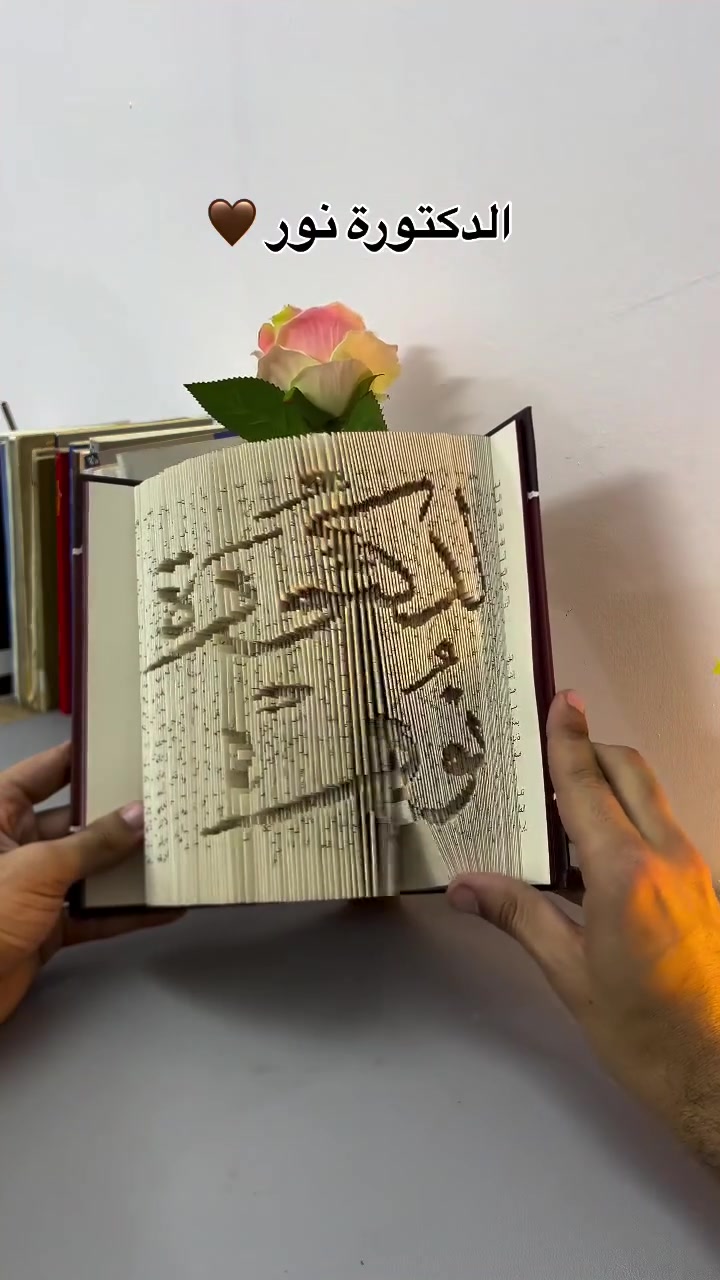 #حفر #هدايا #تغليف #كتب


**إذا كنت صاحب هذا الإعلان وتريد حذفه لأي سبب، رجاءا أرسل رسالة إلى الدعم الفني**