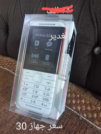 نوكيا ٥٣١٠ • جديد • دبل شريحه
