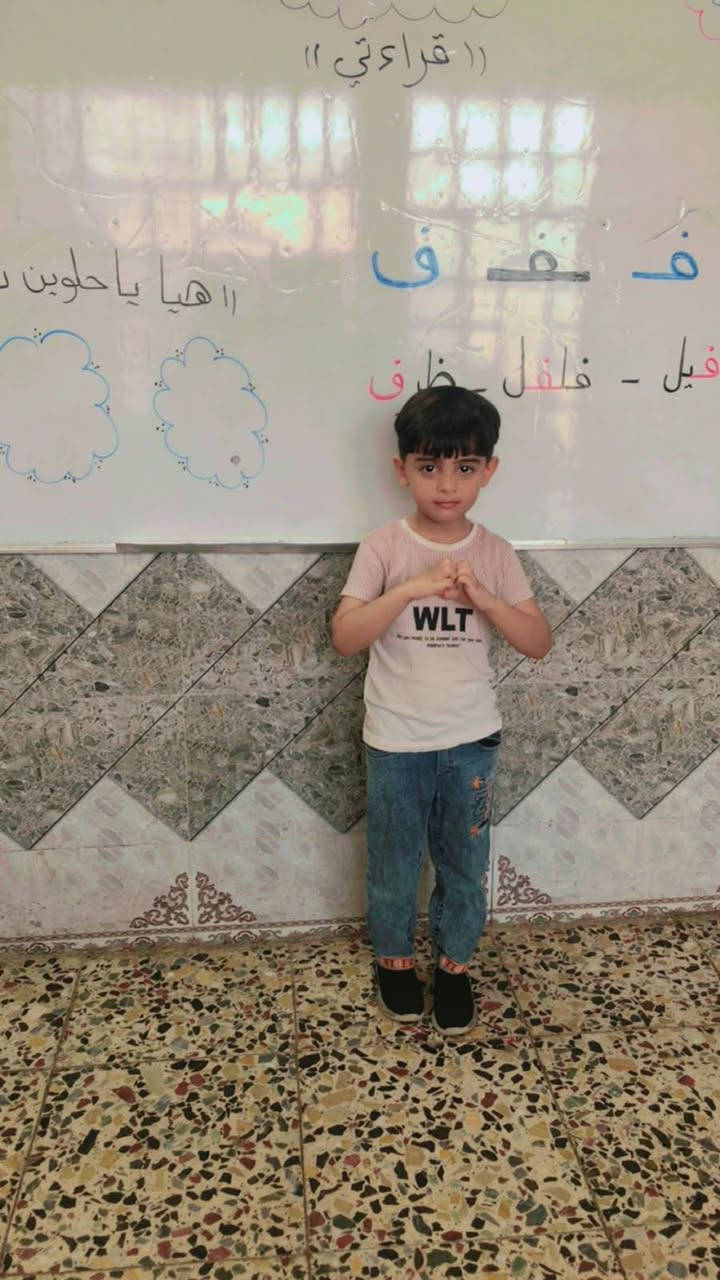 مع كل حرف نعلمه لورودنا تكون معها طاقة
حب روضة وحضانة بيبي سكول الافضل لاحتواء طفلك 
رقم الروضة ***********
