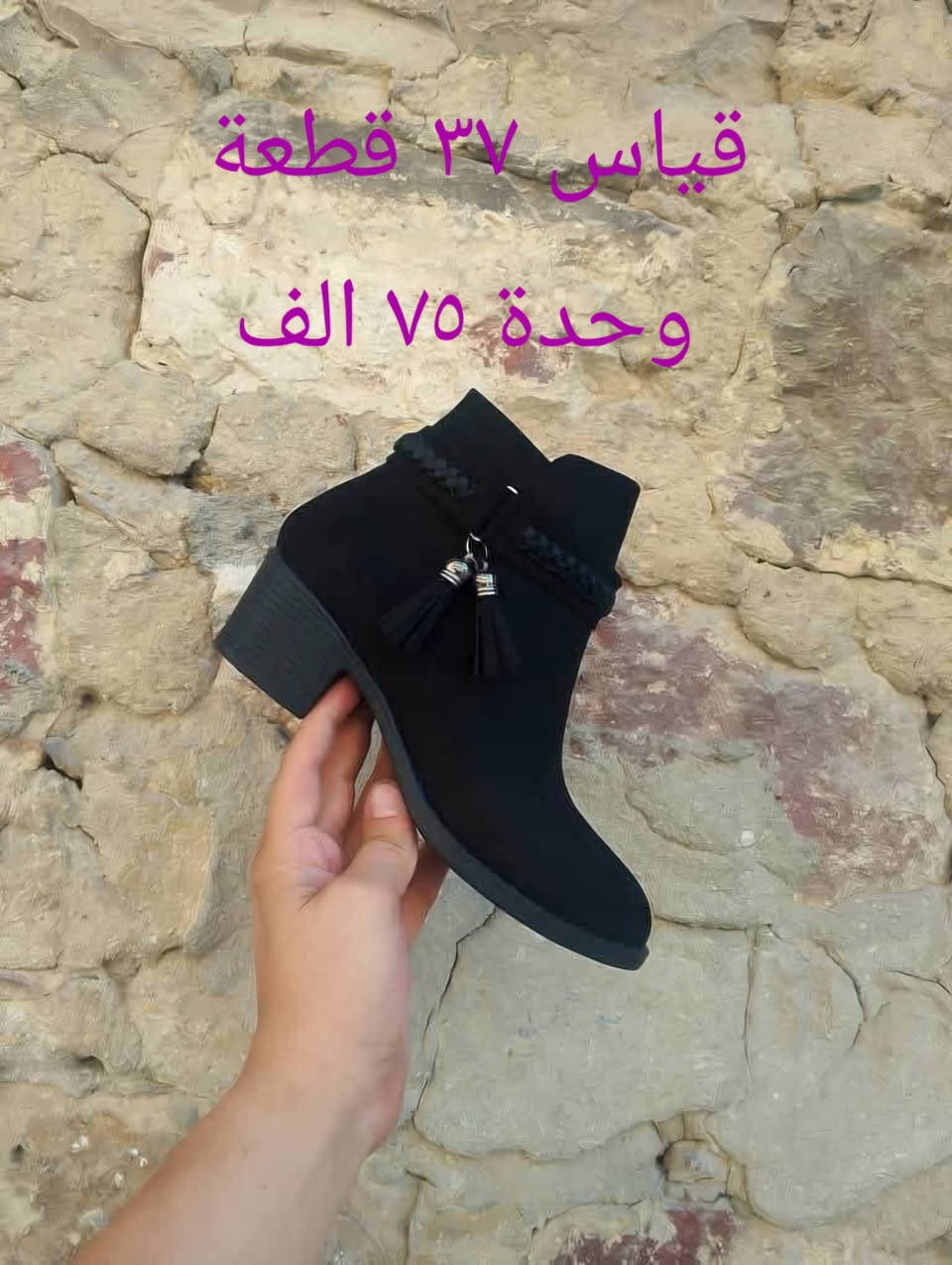 تالا شوز


**إذا كنت صاحب هذا الإعلان وتريد حذفه لأي سبب، رجاءا أرسل رسالة إلى الدعم الفني**