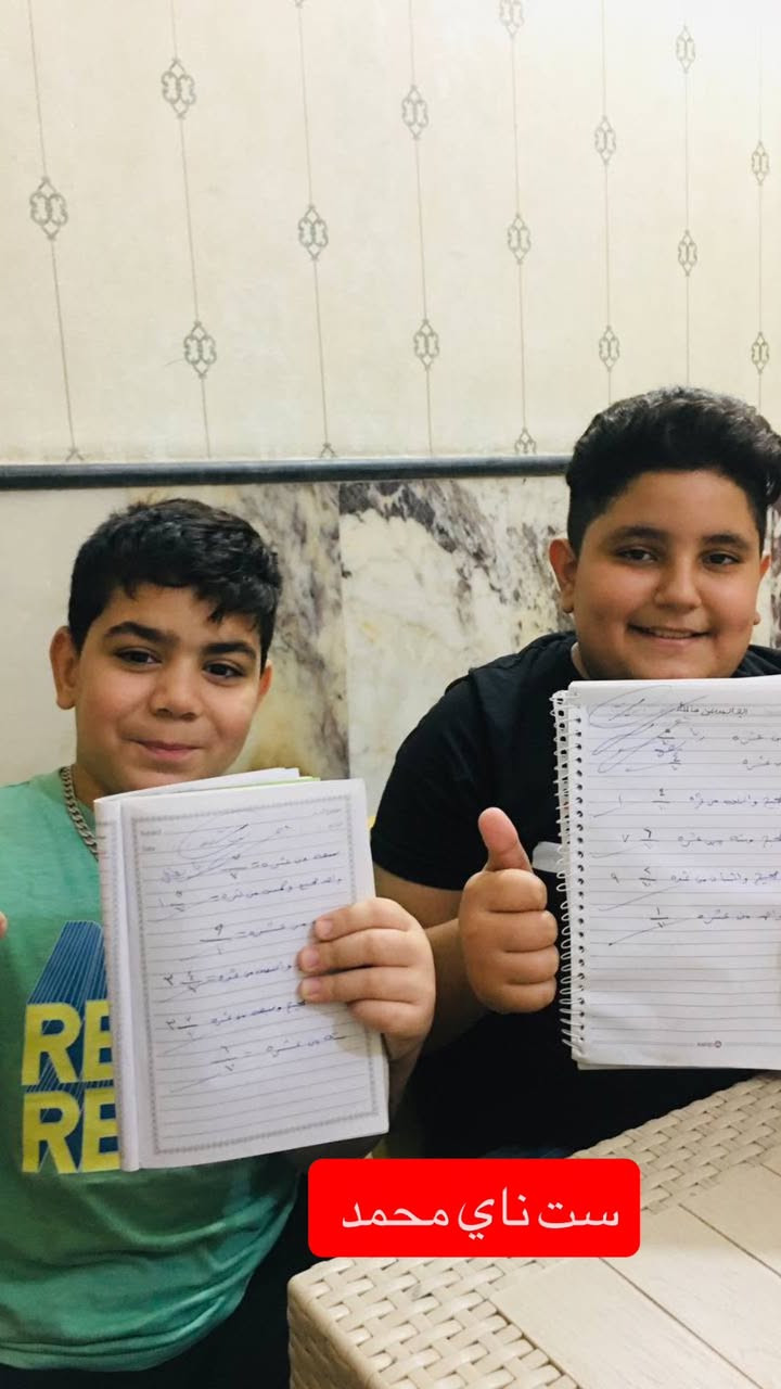 يعلن معهد ناي محمد
المراجعة الذهبية للسادس الابتدائي.. نضمن لك الدرجة الكاملة! ⭐💯
🚀 نبدأ المراجعة المركزية - 1/4 🚀
الامتحانات الوزارية قربت والوقت صار ذهب. ⏳
بمعهد ناي محمد، نبدي وياكم المراجعة المركزية بجدول احترافي يغطي كل تفاصيل المنهج.
ليش تسجل بمراجعتنا؟ 🤔
• 🎯 تركيز 100%: نركز على المرشحات والأسئلة الوزارية المكررة (الأهم فالأهم).
• 📝 اختبارات يومية: محاكاة حقيقية لأسئلة الوزاري حتى نكسر حاجز الخوف عند الطالب.
• 📉 شرح المواد العلمية: بأسلوب يسهل الحفظ والفهم السريع.
• ✅ خطة إنقاذ: جدول مكثف يضمن مراجعة المادة أكثر من مرة قبل الامتحان.
لا تضيع الفرصة.. المقاعد محدودة لضمان التركيز العالي مع كل طالب.
نبدأ يوم: الأحد 1-4-2026
العنوان: بغداد - الرصافة - البلديات
للحجز والاستفسار: [***********] 📞
