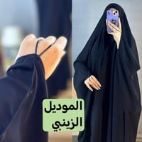موديل زينبي • قماش جرجيت • مقاسات ٥٦-٦٢