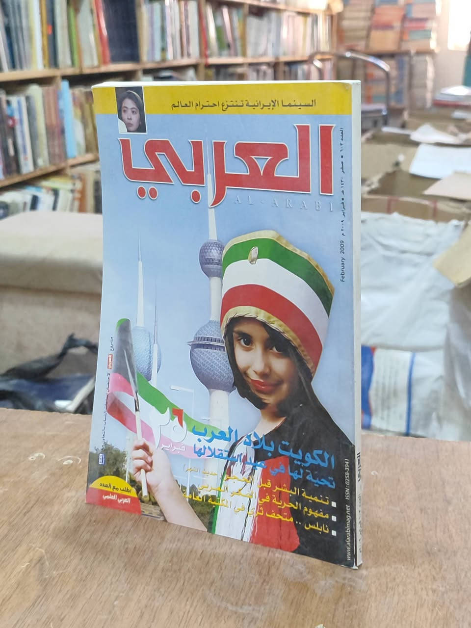 #خمسة وثلاثون عددًا من مجلة العربي مع أربعة أعداد من مجلة الموعد، السعر 20 ألف دينار. 
#الحلة منتصف شارع ابو القاسم مجاور مرقد ابو القاسم 🕌 
https://www.facebook.com/alshafaqbook


**إذا كنت صاحب هذا الإعلان وتريد حذفه لأي سبب، رجاءا أرسل رسالة إلى الدعم الفني**
