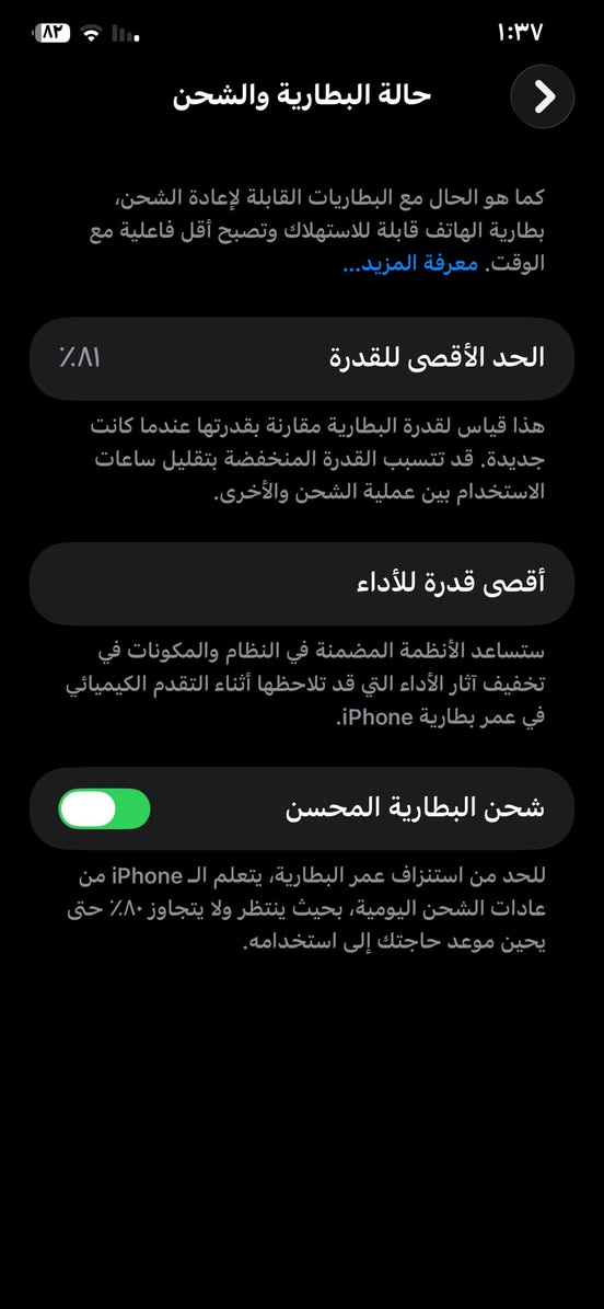 11pro max
ذاكره 256 
بطاريه81
جهاز ما مفتوح
نموذج m
فيس إيدي شغال

مكاني الشعله
***********
